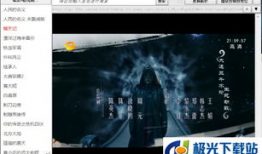 视频vip解析,解锁影视盛宴的神秘钥匙